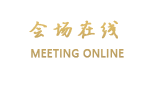 金华君瑞商务宾馆